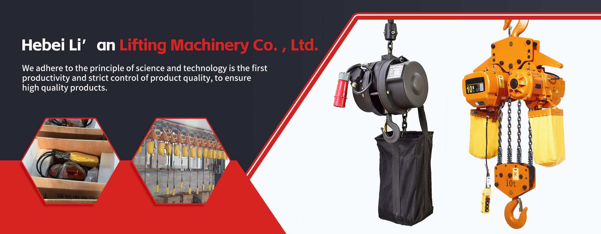 Hebei Li’an Lifting Machinery Co. , Ltd.